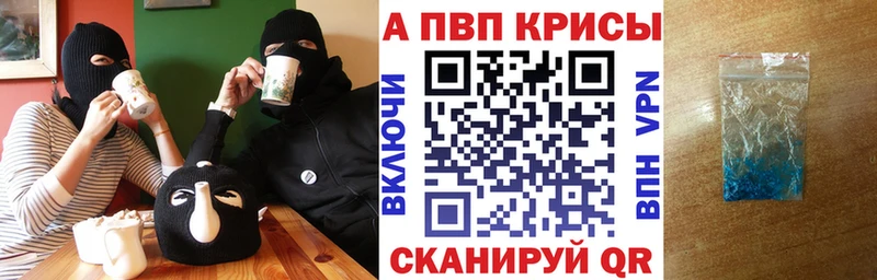купить наркоту Кирово-Чепецк гидра маркетплейс Alpha PVP крисы CK