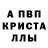Amphetamine Розовый Aleks Bochkarev