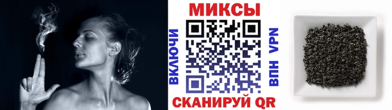 Бутират GHB Кирово-Чепецк