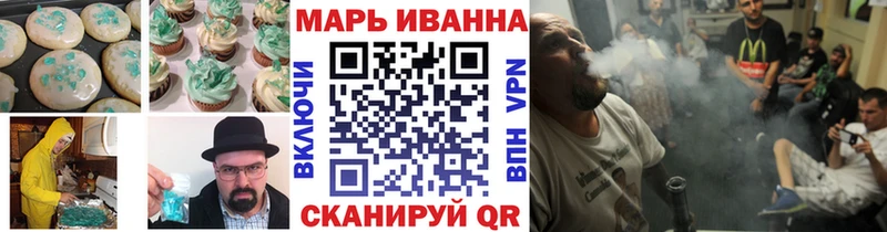 Еда ТГК марихуана Кирово-Чепецк