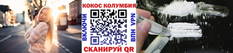 цена   Кирово-Чепецк  COCAIN FishScale 