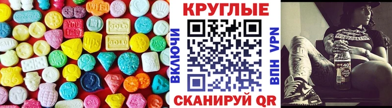 Ecstasy Cube Кирово-Чепецк