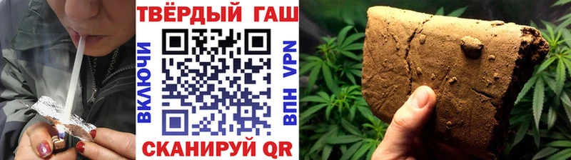 Гашиш Premium купить закладку Кирово-Чепецк