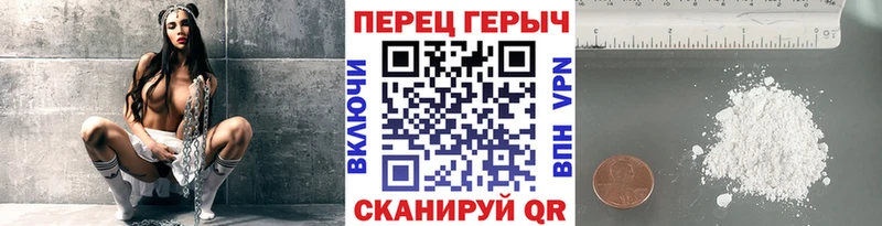 ГЕРОИН афганец  как найти наркотики  Кирово-Чепецк 