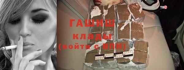 мефедрон мука Алексеевка