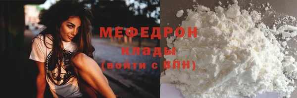 мефедрон мука Алексеевка