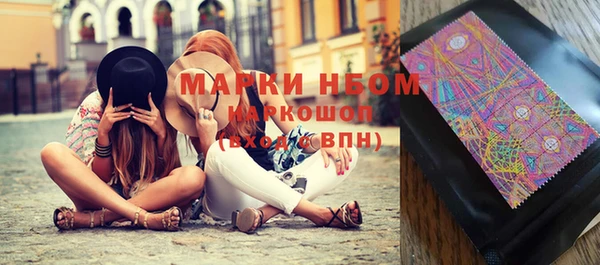 мефедрон мука Алексеевка