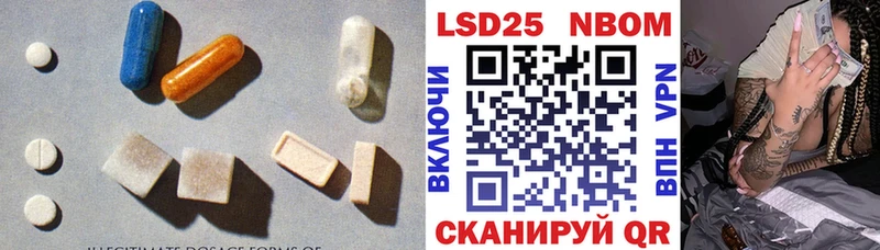 ЛСД экстази кислота  где можно купить   Кирово-Чепецк 