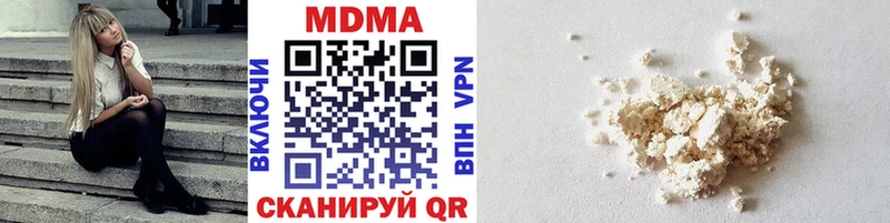 где купить   Кирово-Чепецк  hydra как зайти  МДМА Molly 