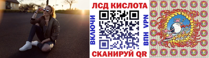 Наркотические марки 1,5мг МЕГА зеркало Кирово-Чепецк где найти