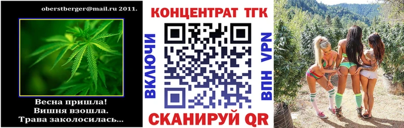 Дистиллят ТГК вейп Кирово-Чепецк